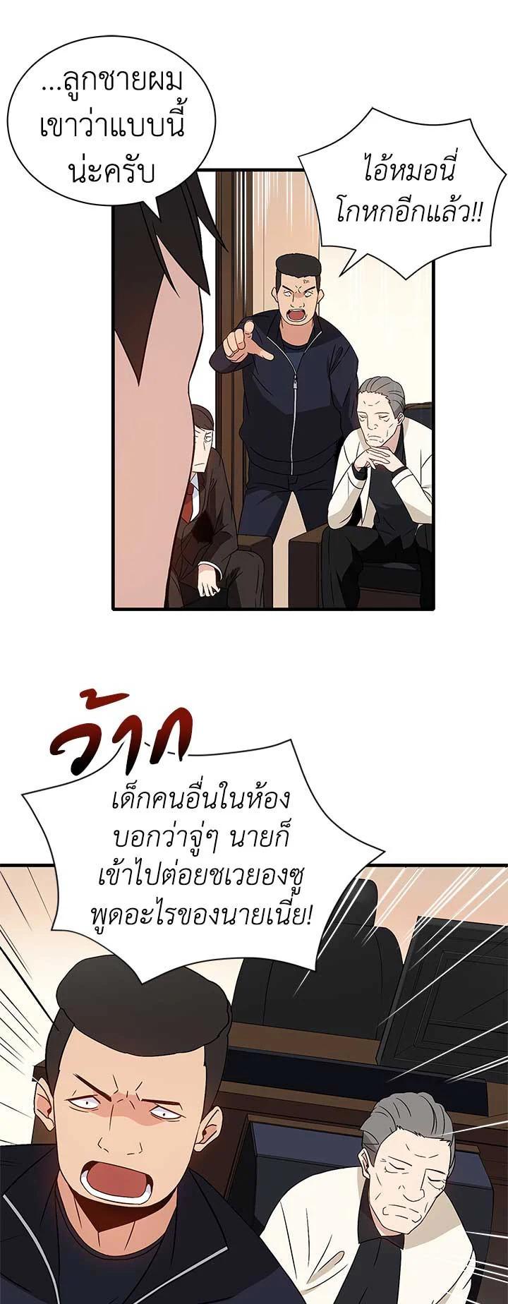 Manga-lc-com อ่านมังงะ อ่านการ์ตูน ออนไลน์ ฟรี The Descent of the Demonic Master ตอนที่ 1 2 3 4 5 6 7 8 9 10 11 12 13 14 ฟรี ไม่มีโฆษณา Manga-lc - อ่าน มังงะ อ่าน การ์ตูน ออนไลน์ อ่านมังงะ ฟรี