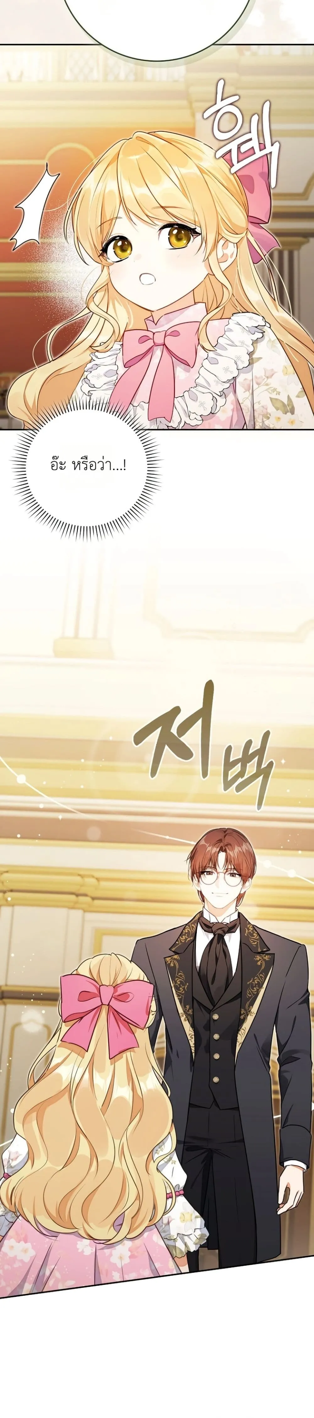 Manga-lc-com อ่านมังงะ อ่านการ์ตูน ออนไลน์ ฟรี Marked as the Tyrant’s Daughter-in-Law ตอนที่ 1 2 3 4 5 6 7 8 9 10 11 12 13 14 ฟรี ไม่มีโฆษณา Manga-lc - อ่าน มังงะ อ่าน การ์ตูน ออนไลน์ อ่านมังงะ ฟรี