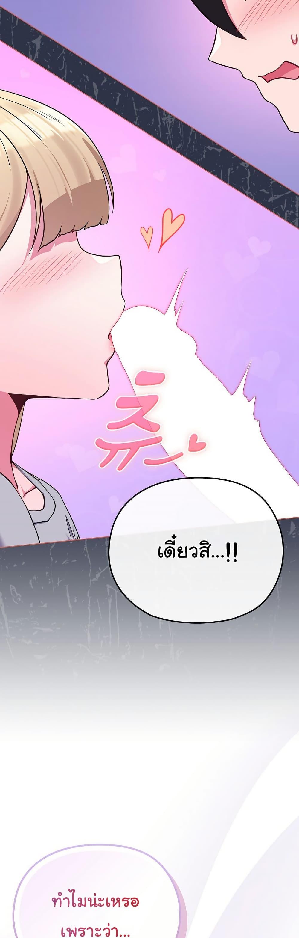 Doujin-Lc- อ่าน โดจิน มังฮวา เกาหลี ญี่ปุ่น จีน แปลไทย But You’re the Same Age as My Daughter ตอนที่ 1 2 3 4 5 6 7 8 9 10 11 12 13 14 ฟรี ไม่มีโฆษณา อ่าน โดจิน Manhwa เกาหลี ญี่ปุ่น จีน เรามีครบ คัดมาให้เน้นๆ โดจิน 18+ รับประกันความฟินโดย  Doujin Lc