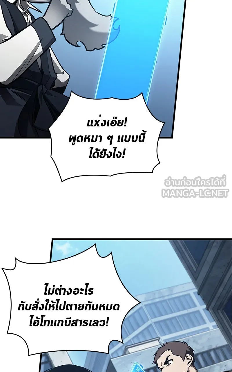 Omniscient Reader อ่านชะตาวันสิ้นโลก ตอนที่ 27 สิ่งที่ไม่สามารถอ่านได้ (4) รูปที่ 105