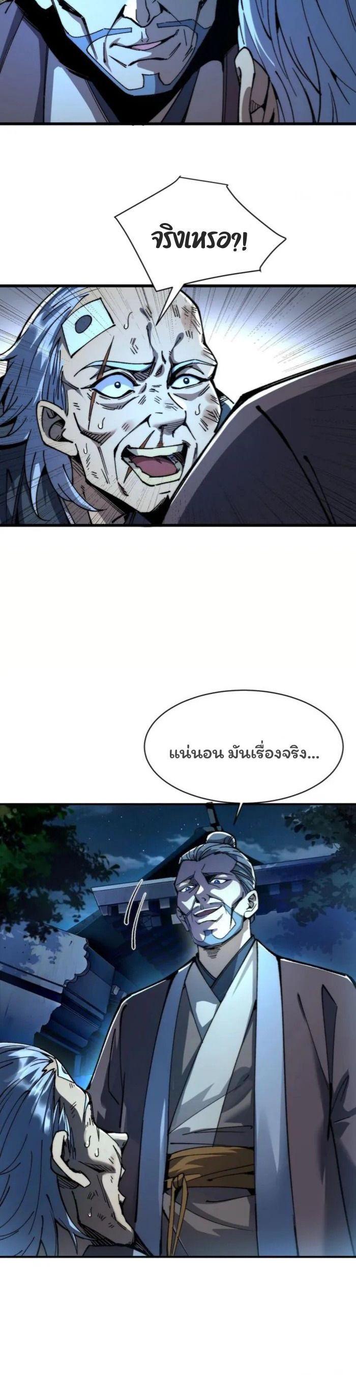 Manga-lc-com อ่านมังงะ อ่านการ์ตูน ออนไลน์ ฟรี Becoming a God, Starting as water monkey ตอนที่ 1 2 3 4 5 6 7 8 9 10 11 12 13 14 ฟรี ไม่มีโฆษณา Manga-lc - อ่าน มังงะ อ่าน การ์ตูน ออนไลน์ อ่านมังงะ ฟรี