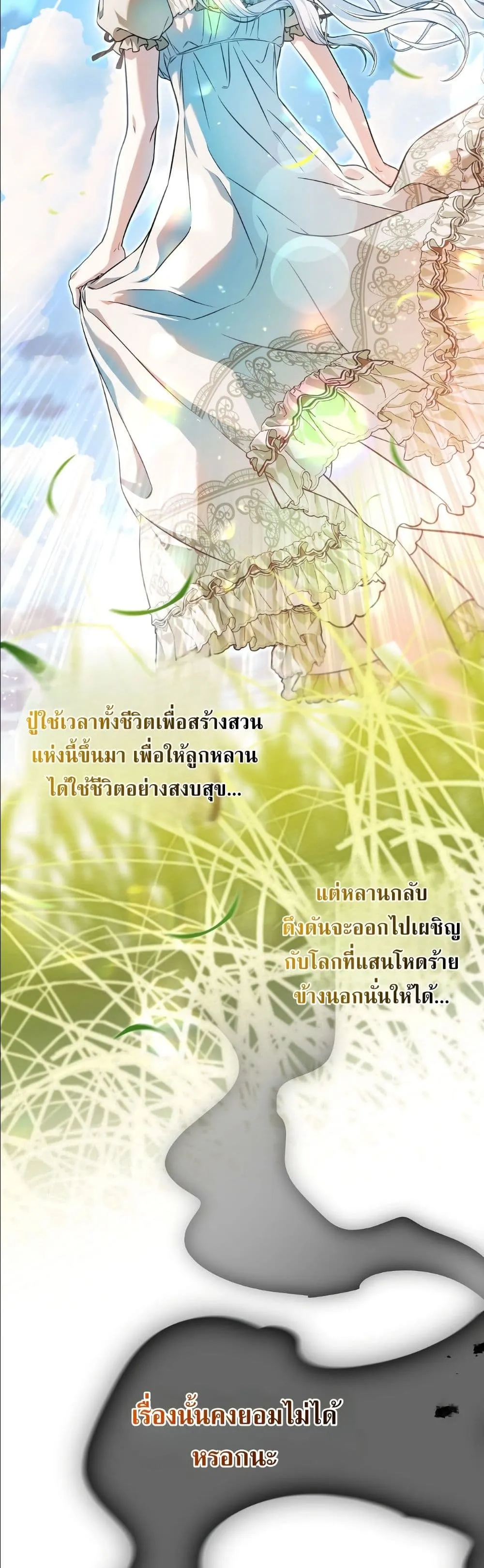 Manga-lc-com อ่านมังงะ อ่านการ์ตูน ออนไลน์ ฟรี The Baddest Villainess Is Back ตอนที่ 1 2 3 4 5 6 7 8 9 10 11 12 13 14 ฟรี ไม่มีโฆษณา Manga-lc - อ่าน มังงะ อ่าน การ์ตูน ออนไลน์ อ่านมังงะ ฟรี