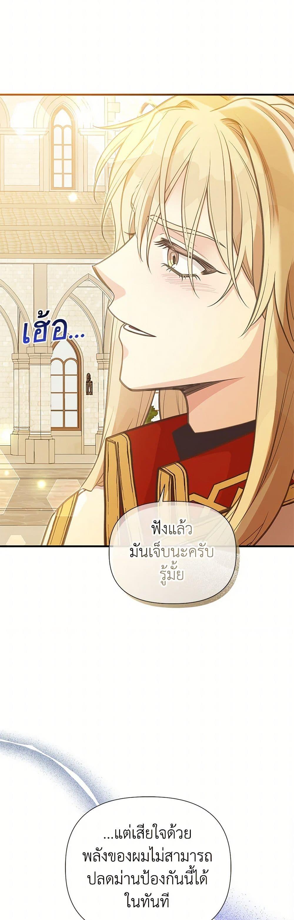 Manga-lc-com อ่านมังงะ อ่านการ์ตูน ออนไลน์ ฟรี My Sister Picked up the Male Lead ตอนที่ 1 2 3 4 5 6 7 8 9 10 11 12 13 14 ฟรี ไม่มีโฆษณา Manga-lc - อ่าน มังงะ อ่าน การ์ตูน ออนไลน์ อ่านมังงะ ฟรี