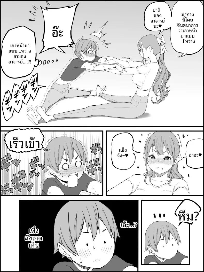 Doujin-Lc- อ่าน โดจิน มังฮวา เกาหลี ญี่ปุ่น จีน แปลไทย ฮาเร็มสัมพันธ์ไม่ผูกมัด (Ail) ตอนที่ 1 2 3 4 5 6 7 8 9 10 11 12 13 14 ฟรี ไม่มีโฆษณา อ่าน โดจิน Manhwa เกาหลี ญี่ปุ่น จีน เรามีครบ คัดมาให้เน้นๆ โดจิน 18+ รับประกันความฟินโดย  Doujin Lc