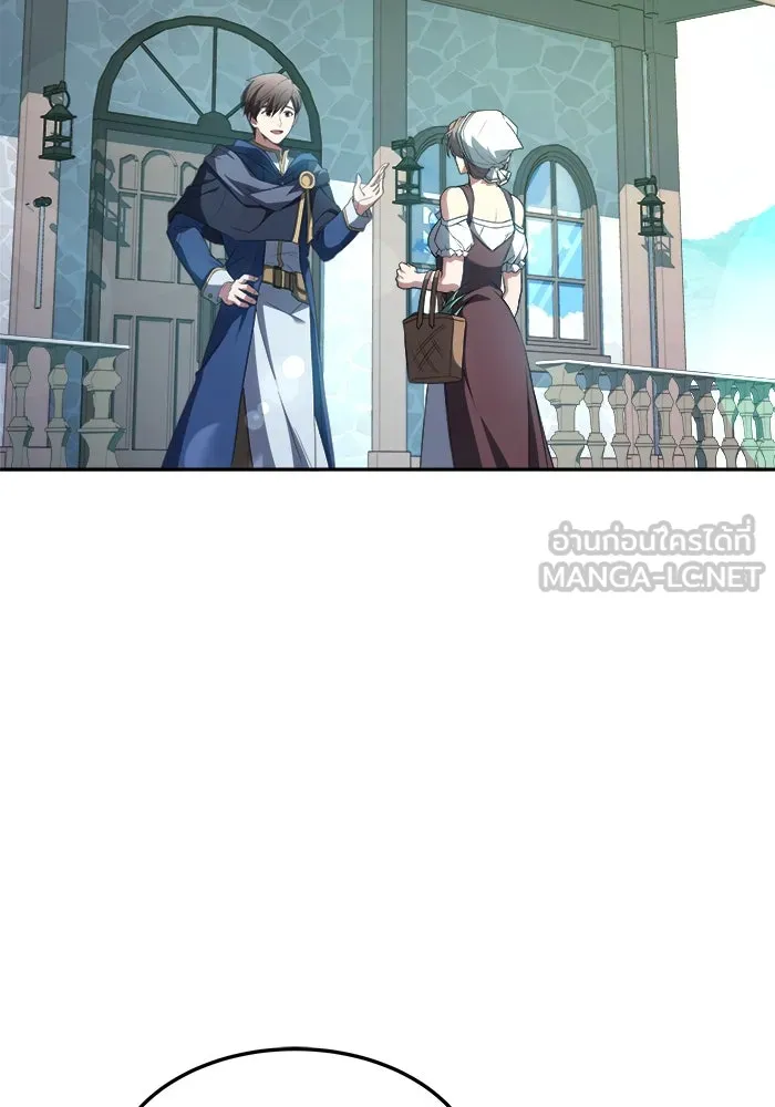 ครัวจอมเวท ตอนที่ 1 รูปที่ 99