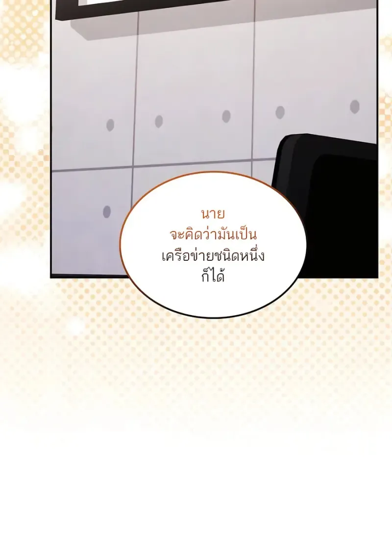 Subscribed To The Transcendental Channels แค_กดส_บตะไคร_ ก_ได_พล_งมาเฉยเลย ตอนที่ ตอนที่ 72 รูปที่ 49