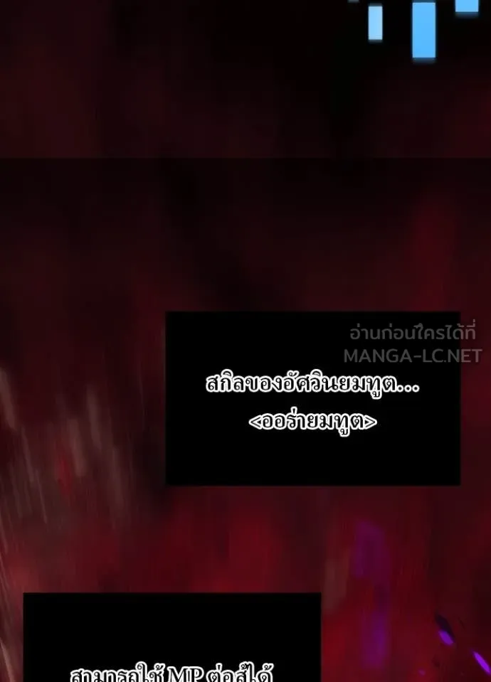 เป้าหมายครั้งที่ 2 ตอนที่ 63 รูปที่ 41