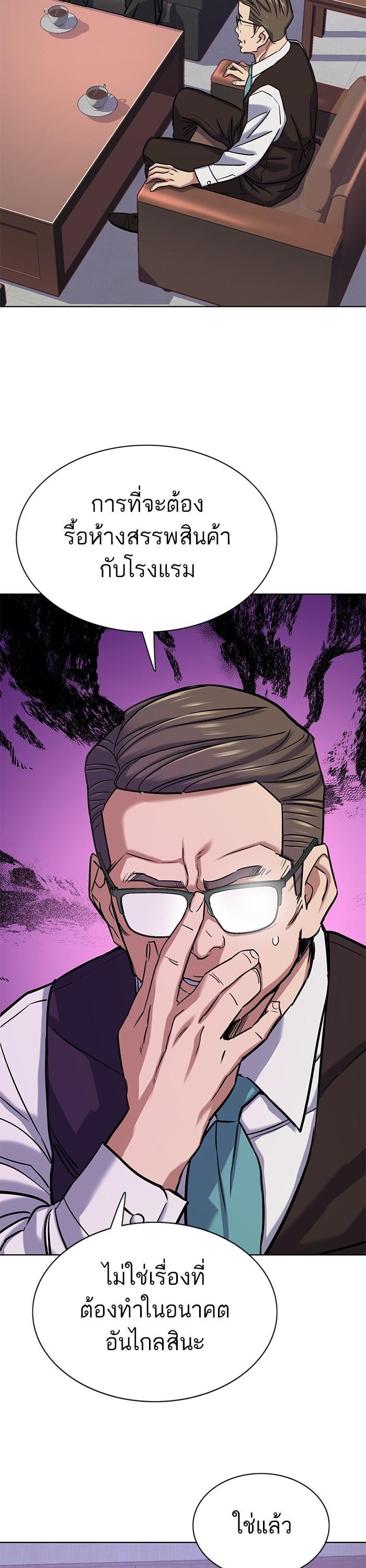 Manga-lc-com อ่านมังงะ อ่านการ์ตูน ออนไลน์ ฟรี Reborn Rich ตอนที่ 1 2 3 4 5 6 7 8 9 10 11 12 13 14 ฟรี ไม่มีโฆษณา Manga-lc - อ่าน มังงะ อ่าน การ์ตูน ออนไลน์ อ่านมังงะ ฟรี