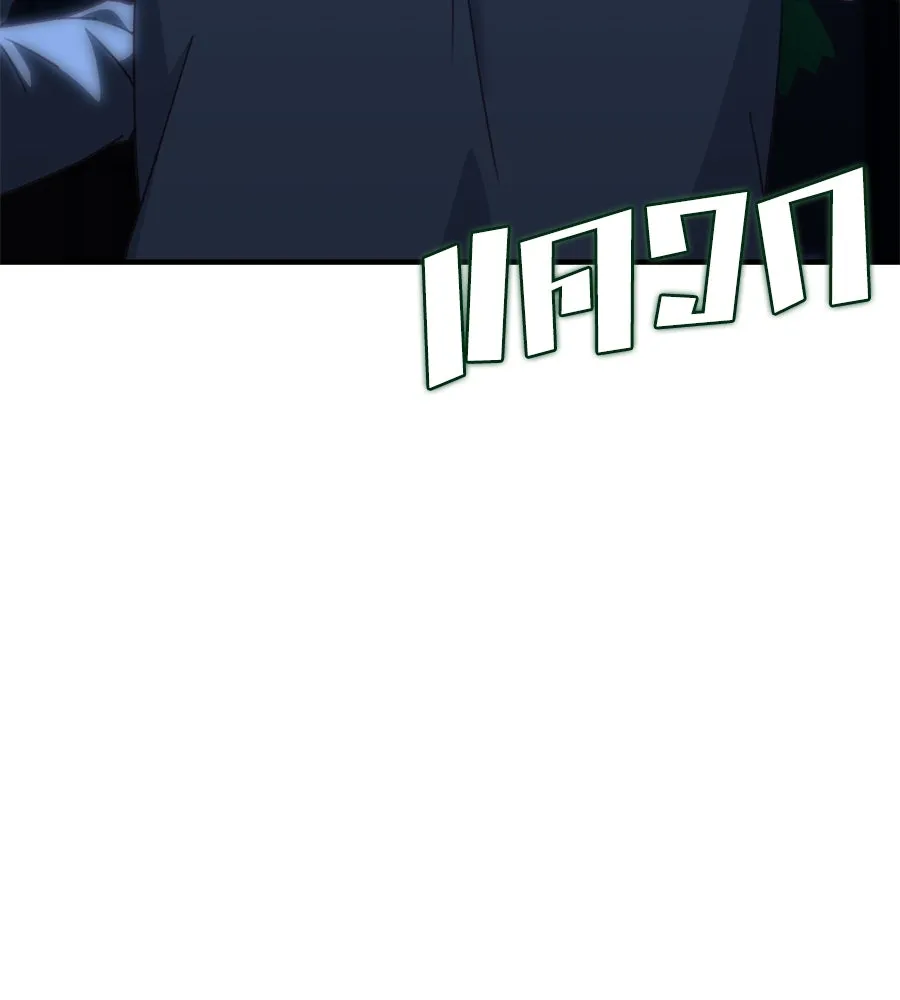 Spy House ตอนที่ 46 รูปที่ 131