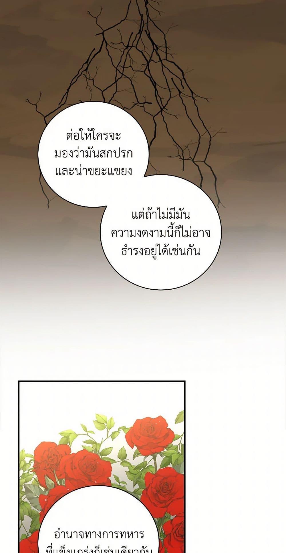 Manga-lc-com อ่านมังงะ อ่านการ์ตูน ออนไลน์ ฟรี Duchess in the Glass House ตอนที่ 1 2 3 4 5 6 7 8 9 10 11 12 13 14 ฟรี ไม่มีโฆษณา Manga-lc - อ่าน มังงะ อ่าน การ์ตูน ออนไลน์ อ่านมังงะ ฟรี