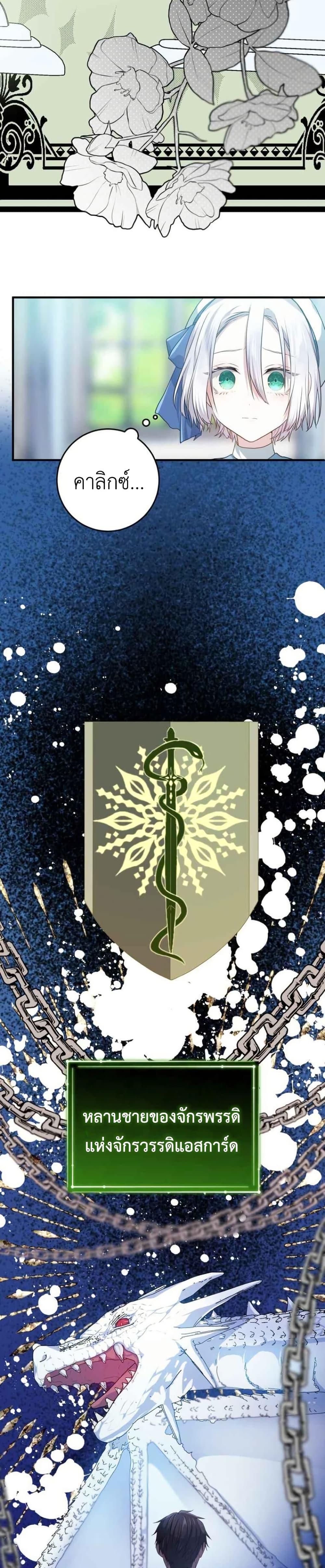 Manga-lc-com อ่านมังงะ อ่านการ์ตูน ออนไลน์ ฟรี My Childhood Friends Are trying to Kill Me ตอนที่ 1 2 3 4 5 6 7 8 9 10 11 12 13 14 ฟรี ไม่มีโฆษณา Manga-lc - อ่าน มังงะ อ่าน การ์ตูน ออนไลน์ อ่านมังงะ ฟรี