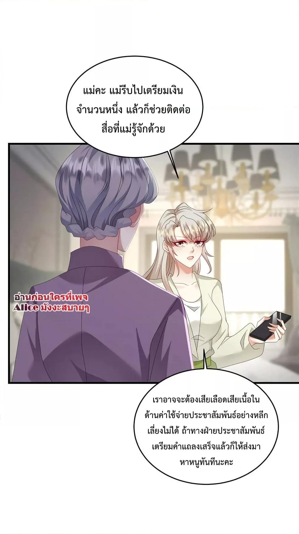Manga-lc-com อ่านมังงะ อ่านการ์ตูน ออนไลน์ ฟรี PamperingtheP ตอนที่ 1 2 3 4 5 6 7 8 9 10 11 12 13 14 ฟรี ไม่มีโฆษณา Manga-lc - อ่าน มังงะ อ่าน การ์ตูน ออนไลน์ อ่านมังงะ ฟรี
