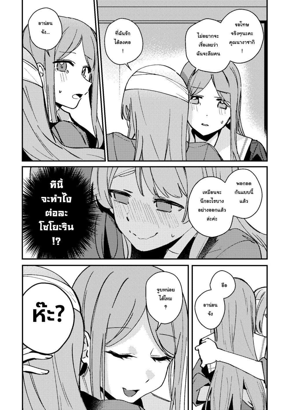 Manga-lc-com อ่านมังงะ อ่านการ์ตูน ออนไลน์ ฟรี Waking up with the Right Routine! (BanG Dream!) ตอนที่ 1 2 3 4 5 6 7 8 9 10 11 12 13 14 ฟรี ไม่มีโฆษณา Manga-lc - อ่าน มังงะ อ่าน การ์ตูน ออนไลน์ อ่านมังงะ ฟรี
