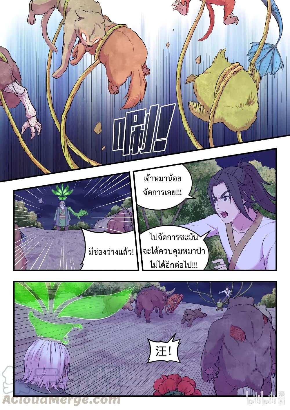 Manga-lc-com อ่านมังงะ อ่านการ์ตูน ออนไลน์ ฟรี King of Spirit Beast ตอนที่ 1 2 3 4 5 6 7 8 9 10 11 12 13 14 ฟรี ไม่มีโฆษณา Manga-lc - อ่าน มังงะ อ่าน การ์ตูน ออนไลน์ อ่านมังงะ ฟรี