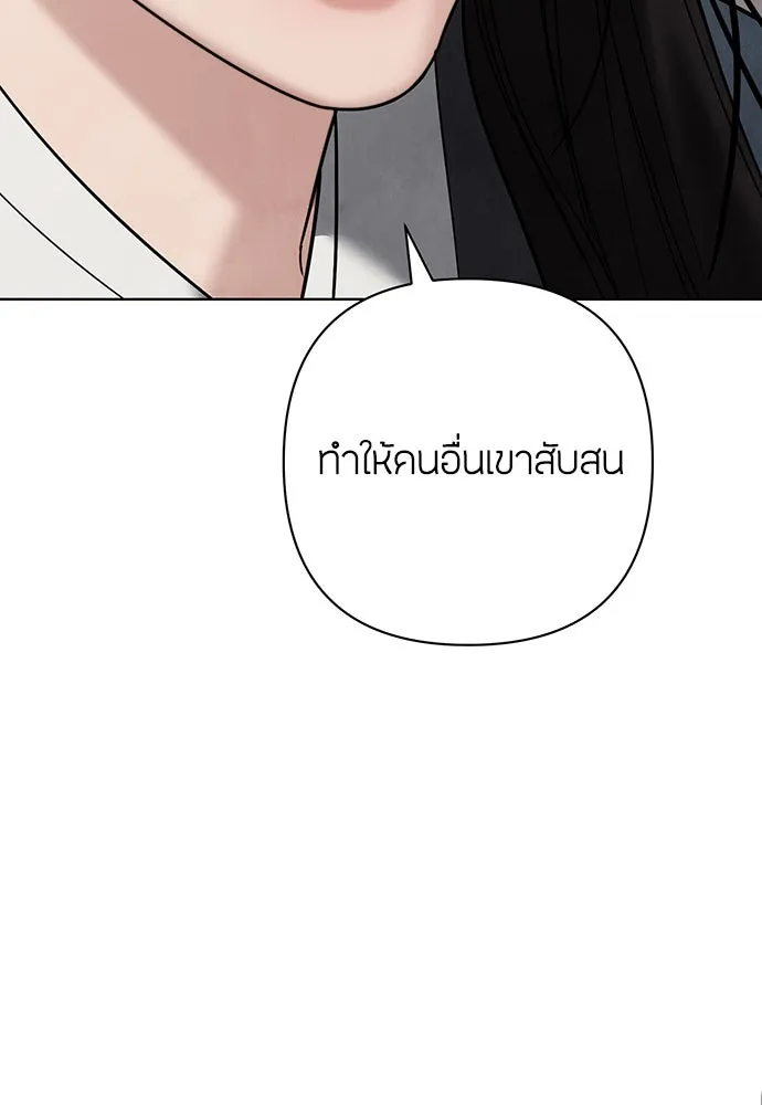ความลับของสาวร่างทรง ตอนที่ 22 รูปที่ 167