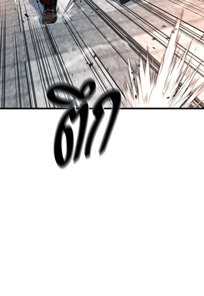 ราชาลานประลอง ตอนที่ 70 รูปที่ 26