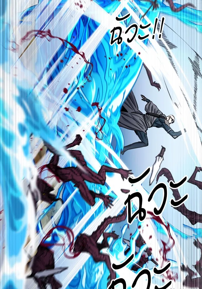 ดรูอิดแห่งสถานีโซล ตอนที่ 46 รูปที่ 71