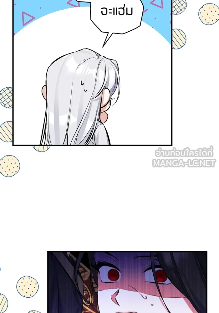 แด่ตัวละครโปรดที่ถูกทิ้ง ตอนที่ 57 รูปที่ 69