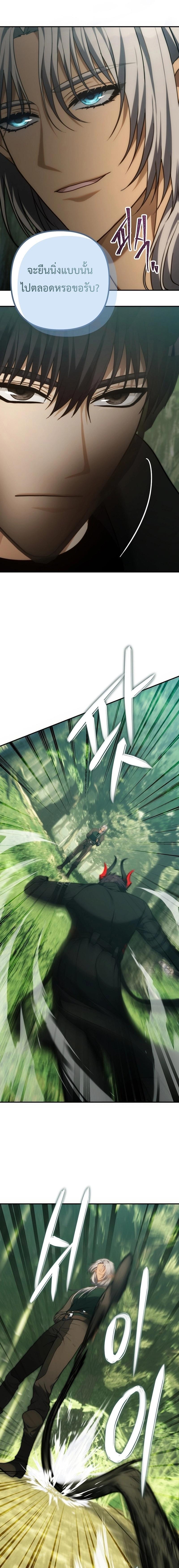 Manga-lc-com อ่านมังงะ อ่านการ์ตูน ออนไลน์ ฟรี Second Life Ranker ตอนที่ 1 2 3 4 5 6 7 8 9 10 11 12 13 14 ฟรี ไม่มีโฆษณา Manga-lc - อ่าน มังงะ อ่าน การ์ตูน ออนไลน์ อ่านมังงะ ฟรี