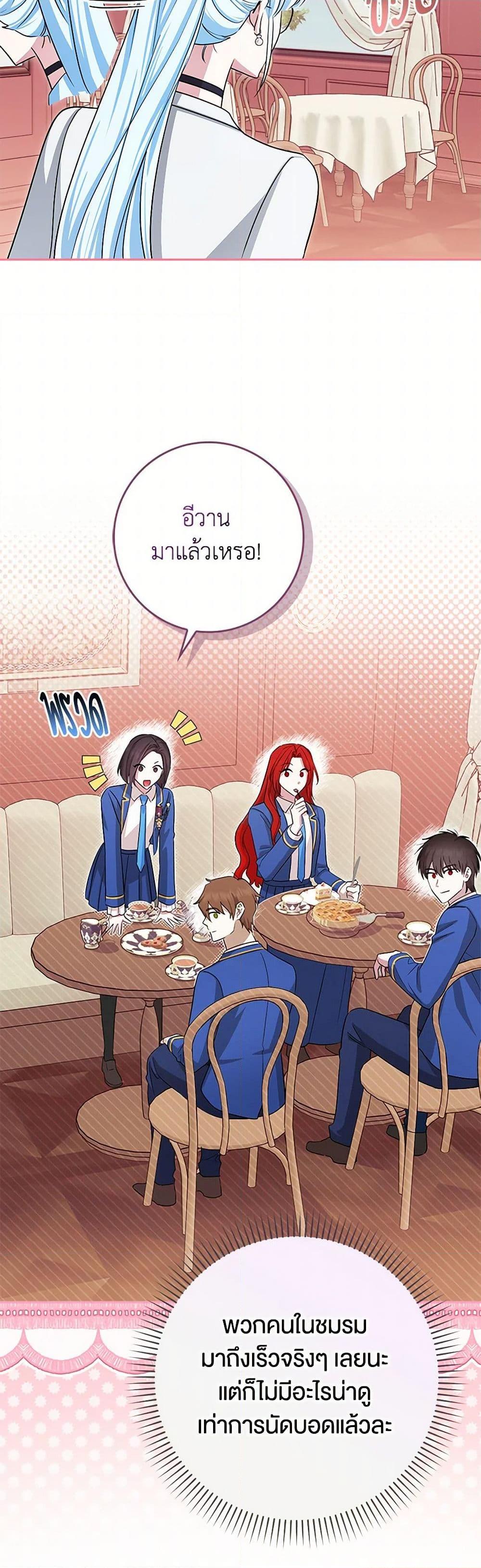 Manga-lc-com อ่านมังงะ อ่านการ์ตูน ออนไลน์ ฟรี The Countdown of My Death Is Spamming My Status Window ตอนที่ 1 2 3 4 5 6 7 8 9 10 11 12 13 14 ฟรี ไม่มีโฆษณา Manga-lc - อ่าน มังงะ อ่าน การ์ตูน ออนไลน์ อ่านมังงะ ฟรี