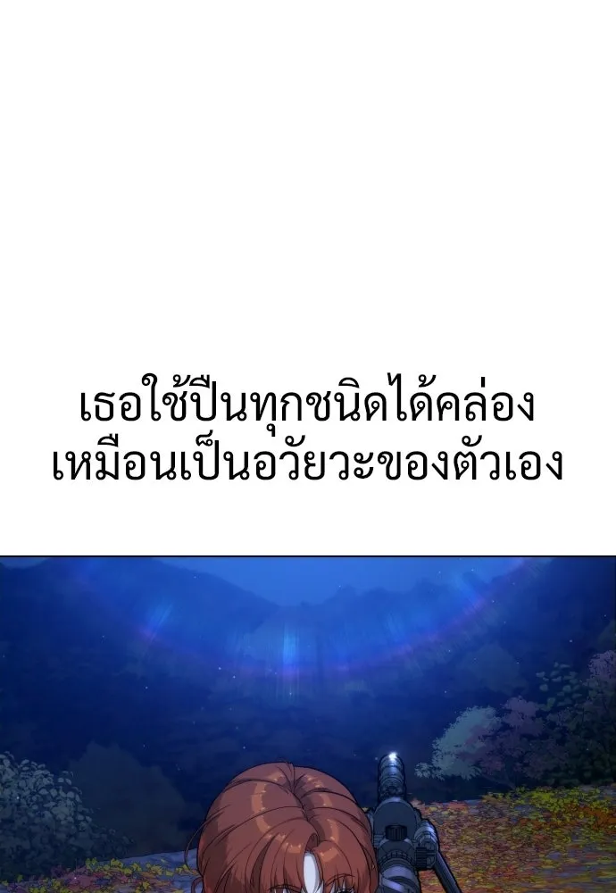 นักฆ่าย้อนวัย ตอนที่ สรุปซีซัน 1+พรีวิวซีซัน 2 รูปที่ 185