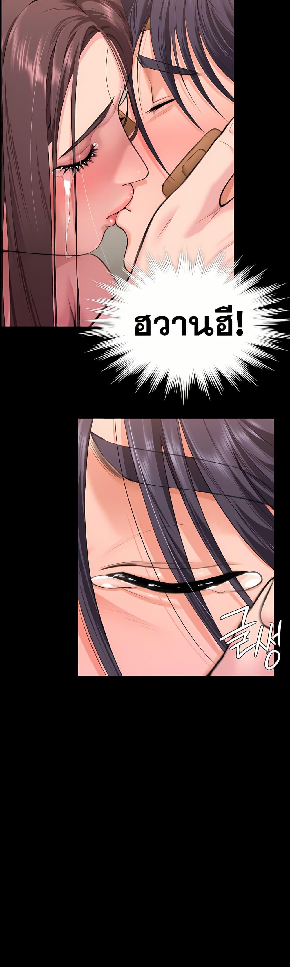 Doujin-Lc- อ่าน โดจิน มังฮวา เกาหลี ญี่ปุ่น จีน แปลไทย Protect You ตอนที่ 1 2 3 4 5 6 7 8 9 10 11 12 13 14 ฟรี ไม่มีโฆษณา อ่าน โดจิน Manhwa เกาหลี ญี่ปุ่น จีน เรามีครบ คัดมาให้เน้นๆ โดจิน 18+ รับประกันความฟินโดย  Doujin Lc