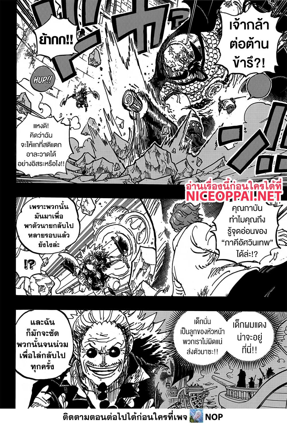 Manga-lc-com อ่านมังงะ อ่านการ์ตูน ออนไลน์ ฟรี One Piece ตอนที่ 1 2 3 4 5 6 7 8 9 10 11 12 13 14 ฟรี ไม่มีโฆษณา Manga-lc - อ่าน มังงะ อ่าน การ์ตูน ออนไลน์ อ่านมังงะ ฟรี
