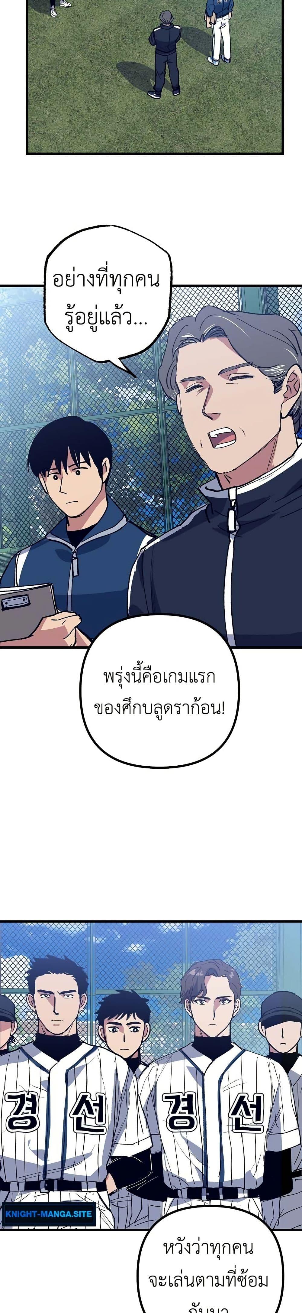 Manga-lc-com อ่านมังงะ อ่านการ์ตูน ออนไลน์ ฟรี Monster Genius Players Really Like Me ตอนที่ 1 2 3 4 5 6 7 8 9 10 11 12 13 14 ฟรี ไม่มีโฆษณา Manga-lc - อ่าน มังงะ อ่าน การ์ตูน ออนไลน์ อ่านมังงะ ฟรี
