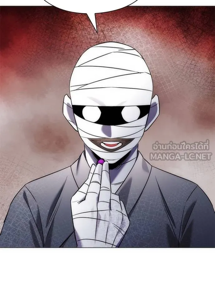 คืนแห่งโทแกบี ตอนที่ 59 รูปที่ 49