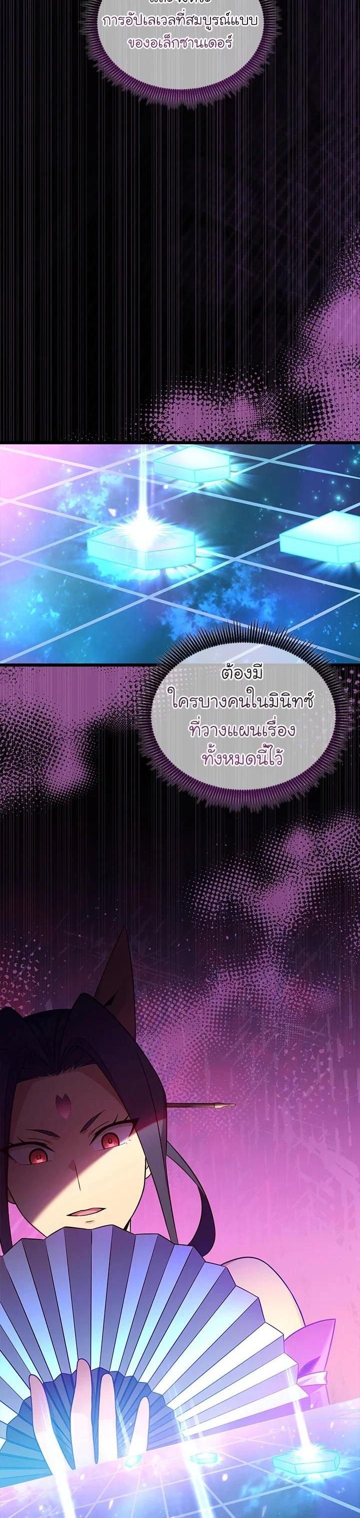 Manga-lc-com อ่านมังงะ อ่านการ์ตูน ออนไลน์ ฟรี Arcane Sniper ตอนที่ 1 2 3 4 5 6 7 8 9 10 11 12 13 14 ฟรี ไม่มีโฆษณา Manga-lc - อ่าน มังงะ อ่าน การ์ตูน ออนไลน์ อ่านมังงะ ฟรี