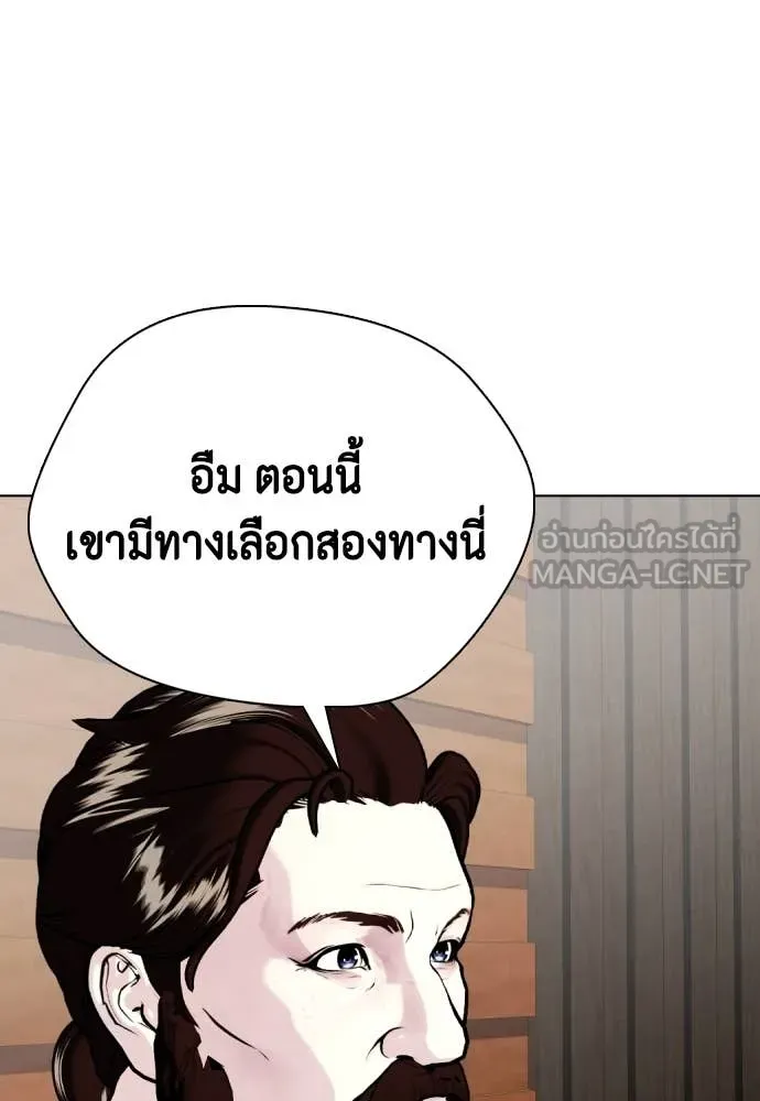 อ ตอนที่ 130 รูปที่ 206
