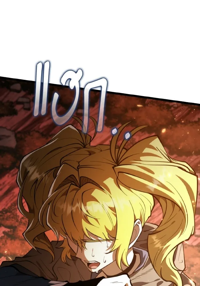 การแข่งขันของผู้เกิดใหม่ ตอนที่ 88 รูปที่ 133