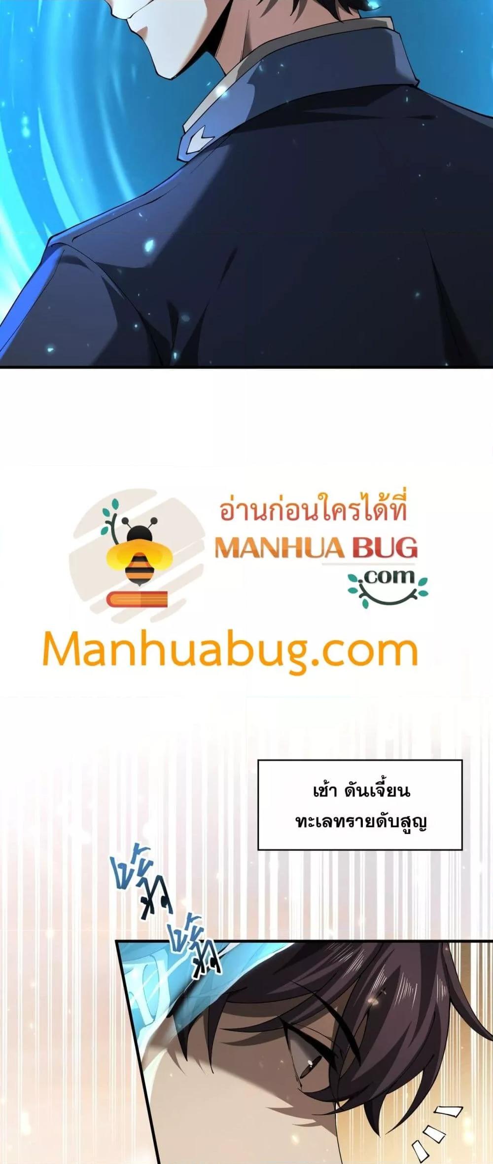 Manga-lc-com อ่านมังงะ อ่านการ์ตูน ออนไลน์ ฟรี IamDrakoMajs ตอนที่ 1 2 3 4 5 6 7 8 9 10 11 12 13 14 ฟรี ไม่มีโฆษณา Manga-lc - อ่าน มังงะ อ่าน การ์ตูน ออนไลน์ อ่านมังงะ ฟรี