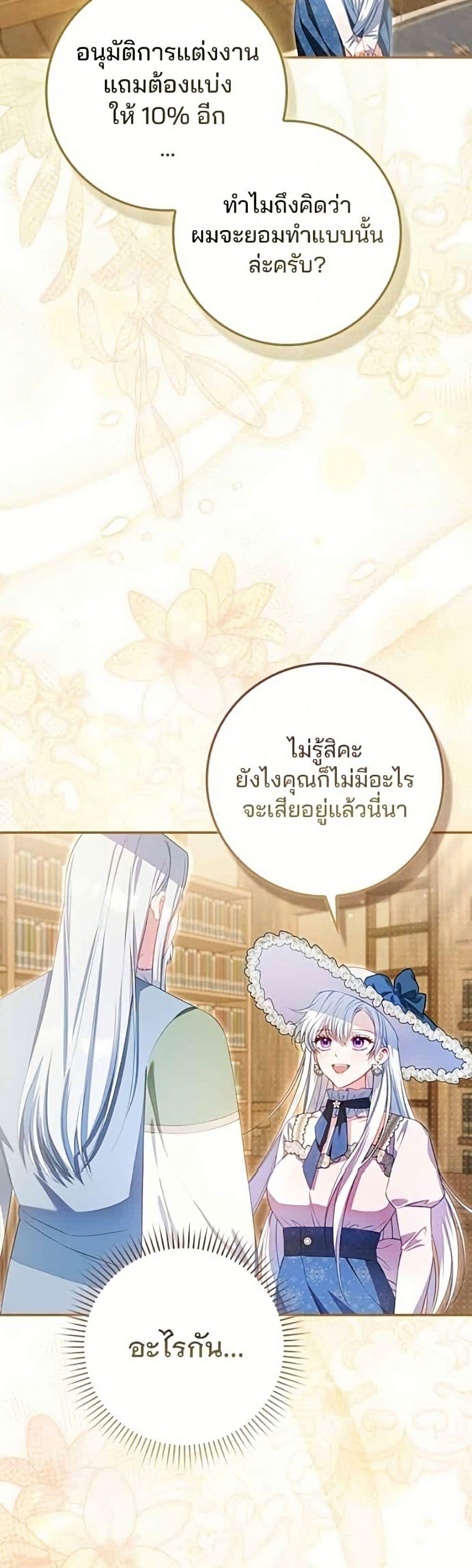 Manga-lc-com อ่านมังงะ อ่านการ์ตูน ออนไลน์ ฟรี Giselle the Unbreakable ตอนที่ 1 2 3 4 5 6 7 8 9 10 11 12 13 14 ฟรี ไม่มีโฆษณา Manga-lc - อ่าน มังงะ อ่าน การ์ตูน ออนไลน์ อ่านมังงะ ฟรี