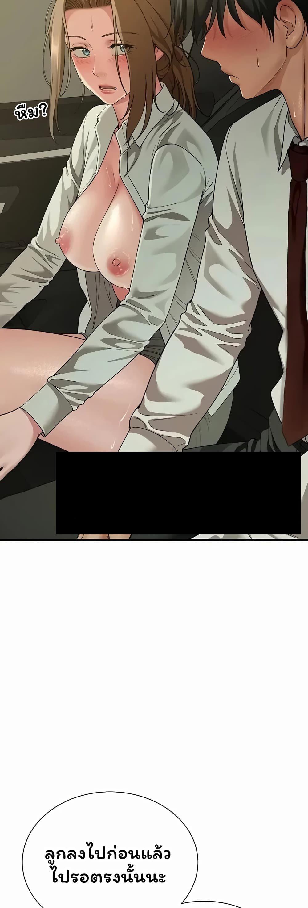 Doujin-Lc- อ่าน โดจิน มังฮวา เกาหลี ญี่ปุ่น จีน แปลไทย The Lovers Were ตอนที่ 1 2 3 4 5 6 7 8 9 10 11 12 13 14 ฟรี ไม่มีโฆษณา อ่าน โดจิน Manhwa เกาหลี ญี่ปุ่น จีน เรามีครบ คัดมาให้เน้นๆ โดจิน 18+ รับประกันความฟินโดย  Doujin Lc