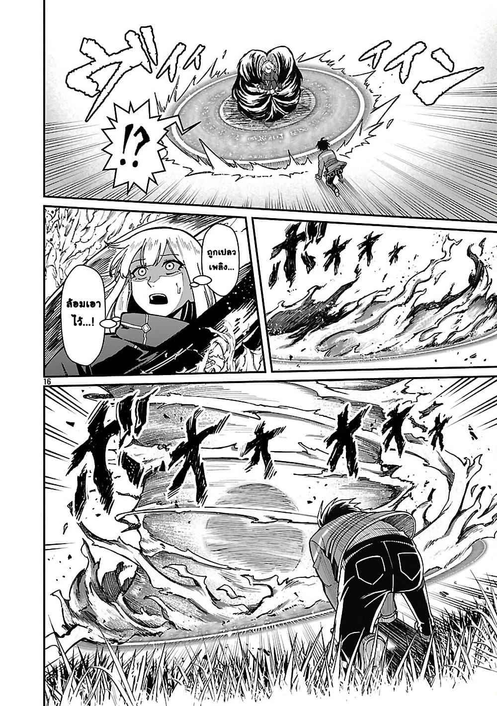 Manga-lc-com อ่านมังงะ อ่านการ์ตูน ออนไลน์ ฟรี Saikyou no Maou ni Kitaerareta Yuusha Isekai Kikanshatati no Gakuen de Musou Suru ตอนที่ 1 2 3 4 5 6 7 8 9 10 11 12 13 14 ฟรี ไม่มีโฆษณา Manga-lc - อ่าน มังงะ อ่าน การ์ตูน ออนไลน์ อ่านมังงะ ฟรี