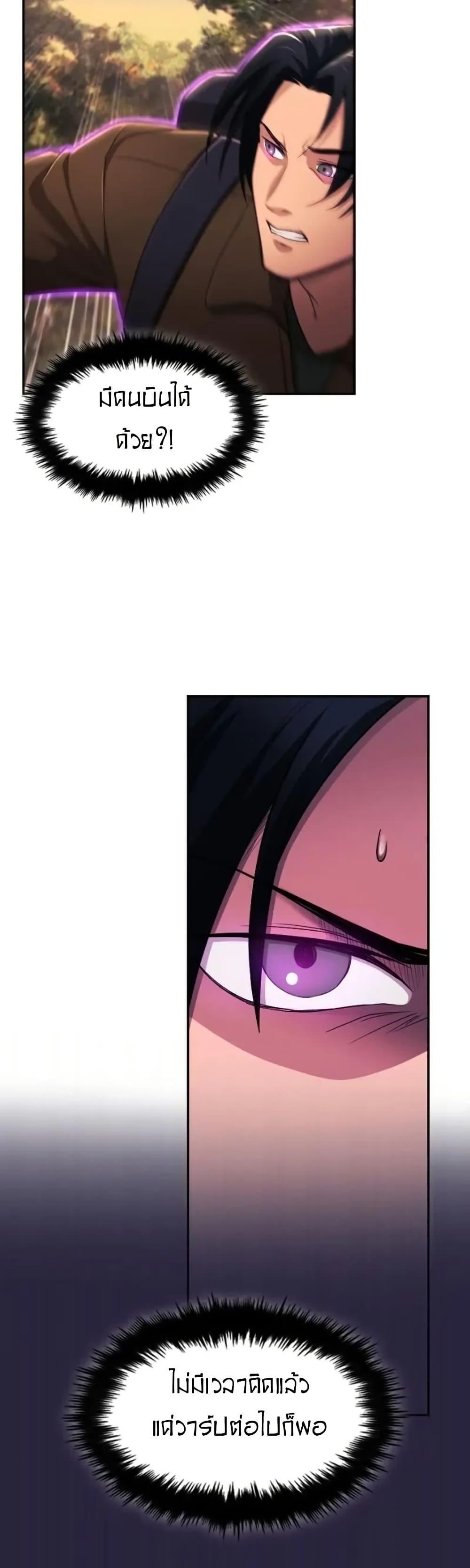 Manga-lc-com อ่านมังงะ อ่านการ์ตูน ออนไลน์ ฟรี Paranoid Mage ตอนที่ 1 2 3 4 5 6 7 8 9 10 11 12 13 14 ฟรี ไม่มีโฆษณา Manga-lc - อ่าน มังงะ อ่าน การ์ตูน ออนไลน์ อ่านมังงะ ฟรี