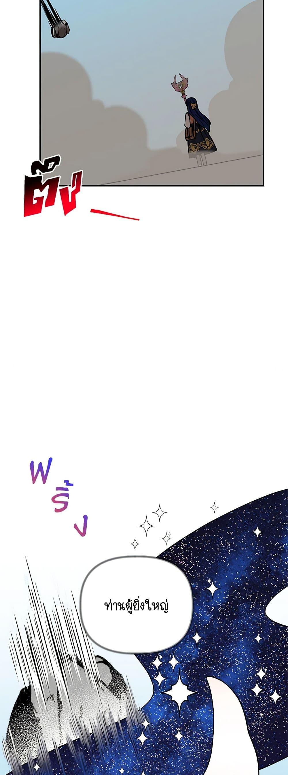 Manga-lc-com อ่านมังงะ อ่านการ์ตูน ออนไลน์ ฟรี Daughter of the Archmage ตอนที่ 1 2 3 4 5 6 7 8 9 10 11 12 13 14 ฟรี ไม่มีโฆษณา Manga-lc - อ่าน มังงะ อ่าน การ์ตูน ออนไลน์ อ่านมังงะ ฟรี