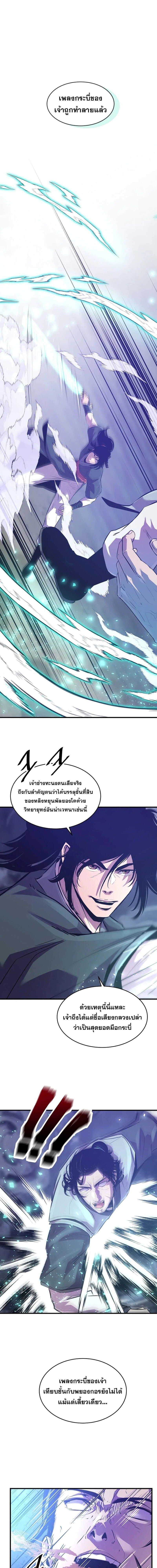 Manga-lc-com อ่านมังงะ อ่านการ์ตูน ออนไลน์ ฟรี The Best Martial Arts Instructor In The World ตอนที่ 1 2 3 4 5 6 7 8 9 10 11 12 13 14 ฟรี ไม่มีโฆษณา Manga-lc - อ่าน มังงะ อ่าน การ์ตูน ออนไลน์ อ่านมังงะ ฟรี