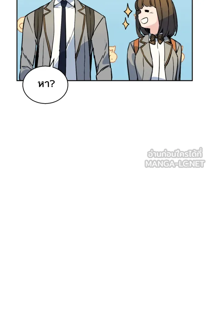 พี่ชายสายบอดี้การ์ด ตอนที่ 13 รูปที่ 99