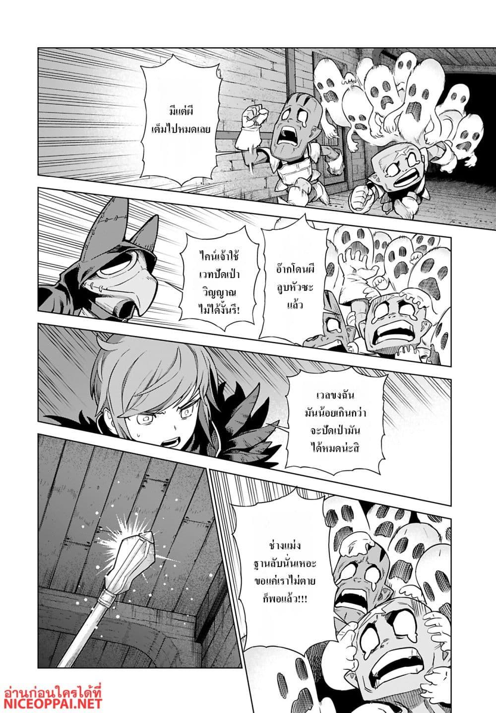 Manga-lc-com อ่านมังงะ อ่านการ์ตูน ออนไลน์ ฟรี Megami no Kago wo Ukeshi Mama no Saga ตอนที่ 1 2 3 4 5 6 7 8 9 10 11 12 13 14 ฟรี ไม่มีโฆษณา Manga-lc - อ่าน มังงะ อ่าน การ์ตูน ออนไลน์ อ่านมังงะ ฟรี