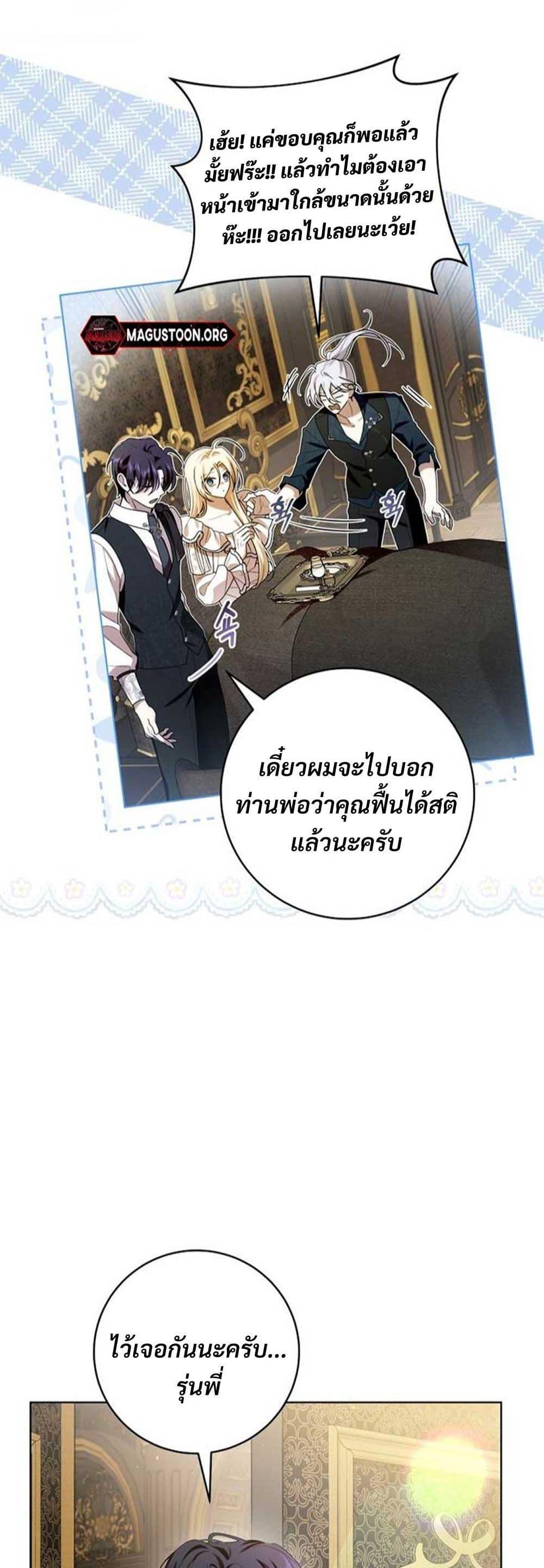 Manga-lc-com อ่านมังงะ อ่านการ์ตูน ออนไลน์ ฟรี I Healed The Male Lead’s Trauma ตอนที่ 1 2 3 4 5 6 7 8 9 10 11 12 13 14 ฟรี ไม่มีโฆษณา Manga-lc - อ่าน มังงะ อ่าน การ์ตูน ออนไลน์ อ่านมังงะ ฟรี