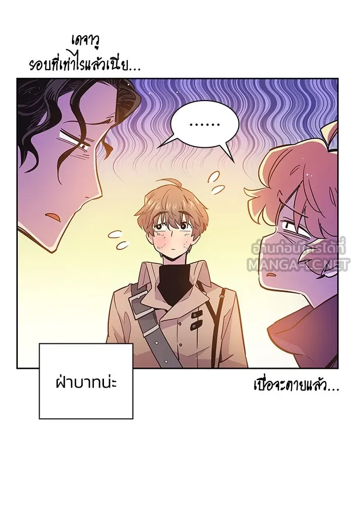 ฟิลเลียโรเซ่กับคำทำนายแห่งมงกุฎหนาม ตอนที่ 16 รูปที่ 18