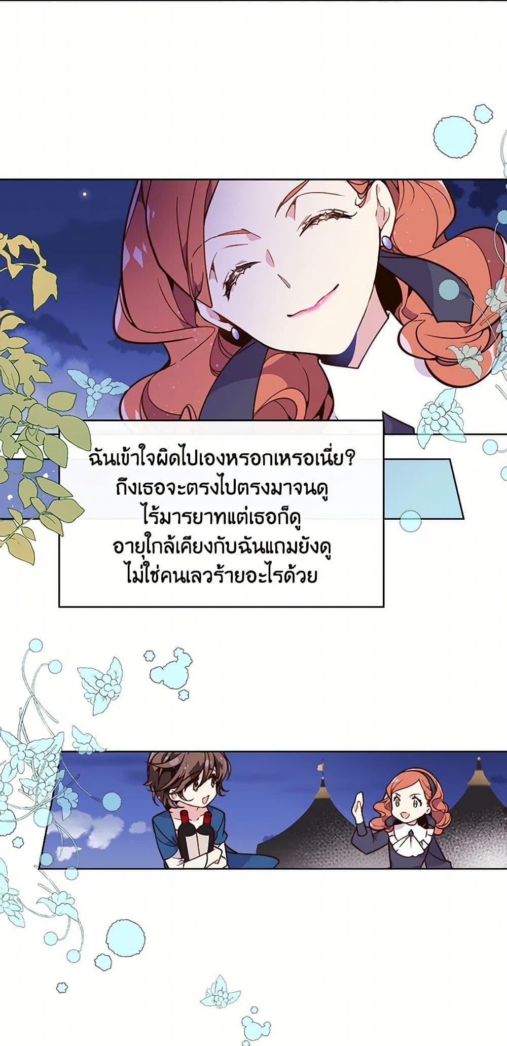 Manga-lc-com อ่านมังงะ อ่านการ์ตูน ออนไลน์ ฟรี Beatrice ตอนที่ 1 2 3 4 5 6 7 8 9 10 11 12 13 14 ฟรี ไม่มีโฆษณา Manga-lc - อ่าน มังงะ อ่าน การ์ตูน ออนไลน์ อ่านมังงะ ฟรี