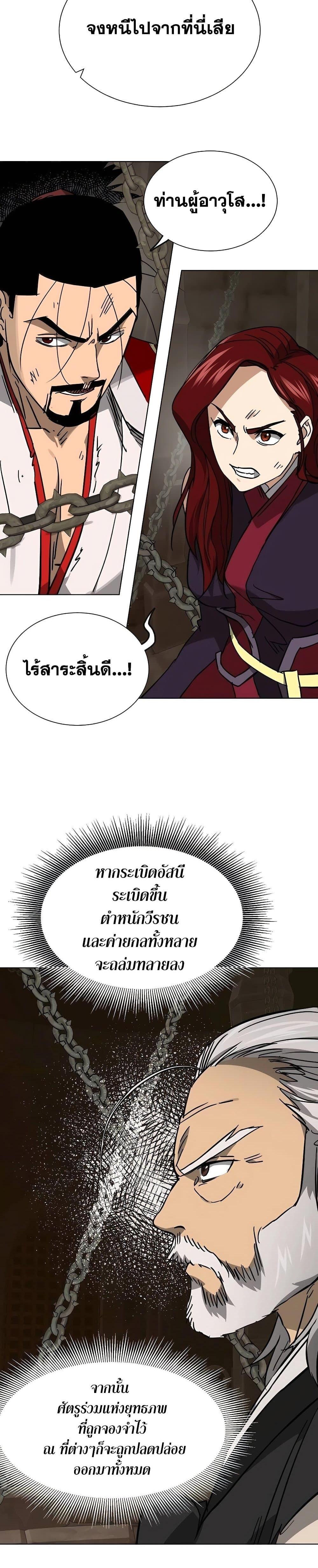 Manga-lc-com อ่านมังงะ อ่านการ์ตูน ออนไลน์ ฟรี Infinite Level Up in Murim ตอนที่ 1 2 3 4 5 6 7 8 9 10 11 12 13 14 ฟรี ไม่มีโฆษณา Manga-lc - อ่าน มังงะ อ่าน การ์ตูน ออนไลน์ อ่านมังงะ ฟรี