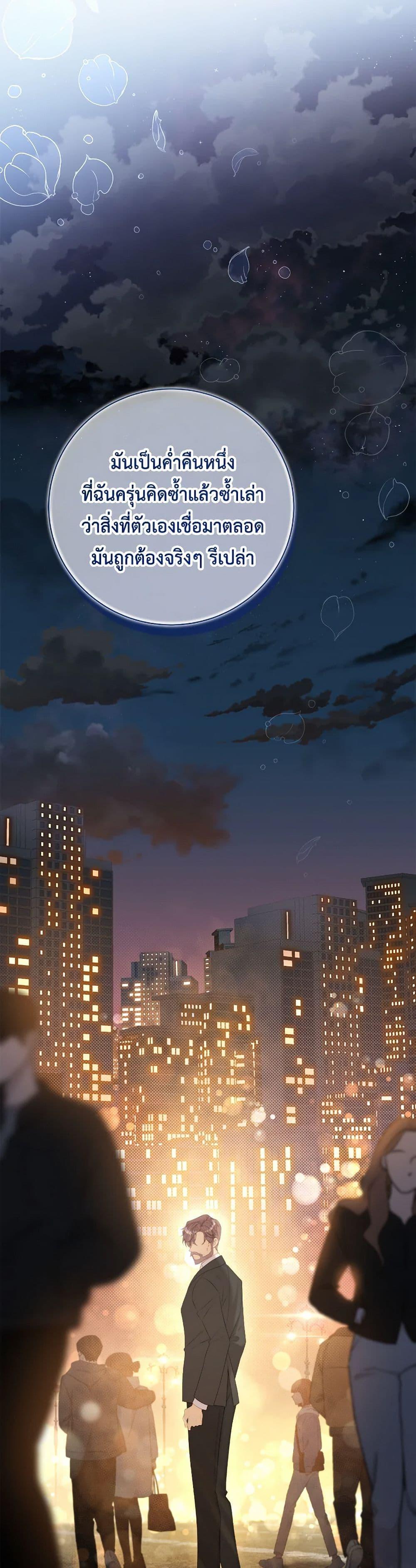 Manga-lc-com อ่านมังงะ อ่านการ์ตูน ออนไลน์ ฟรี Beatrice ตอนที่ 1 2 3 4 5 6 7 8 9 10 11 12 13 14 ฟรี ไม่มีโฆษณา Manga-lc - อ่าน มังงะ อ่าน การ์ตูน ออนไลน์ อ่านมังงะ ฟรี