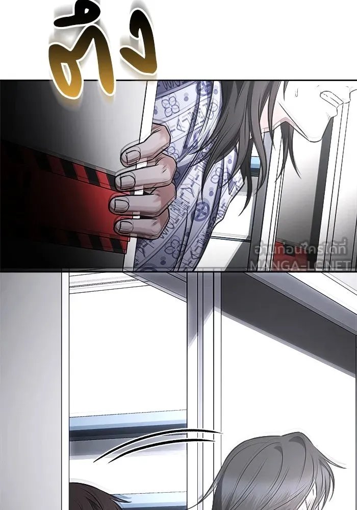 แด่ความเกลียดชัง ตอนที่ 62 รูปที่ 42