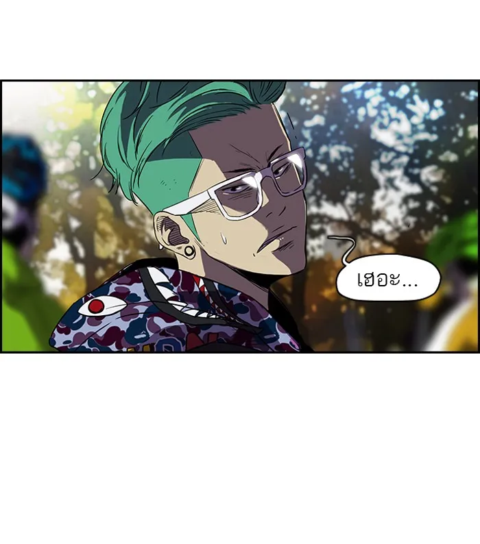 ปั่นสู้ฝันbrWind Breaker ตอนที่ 11 รูปที่ 17