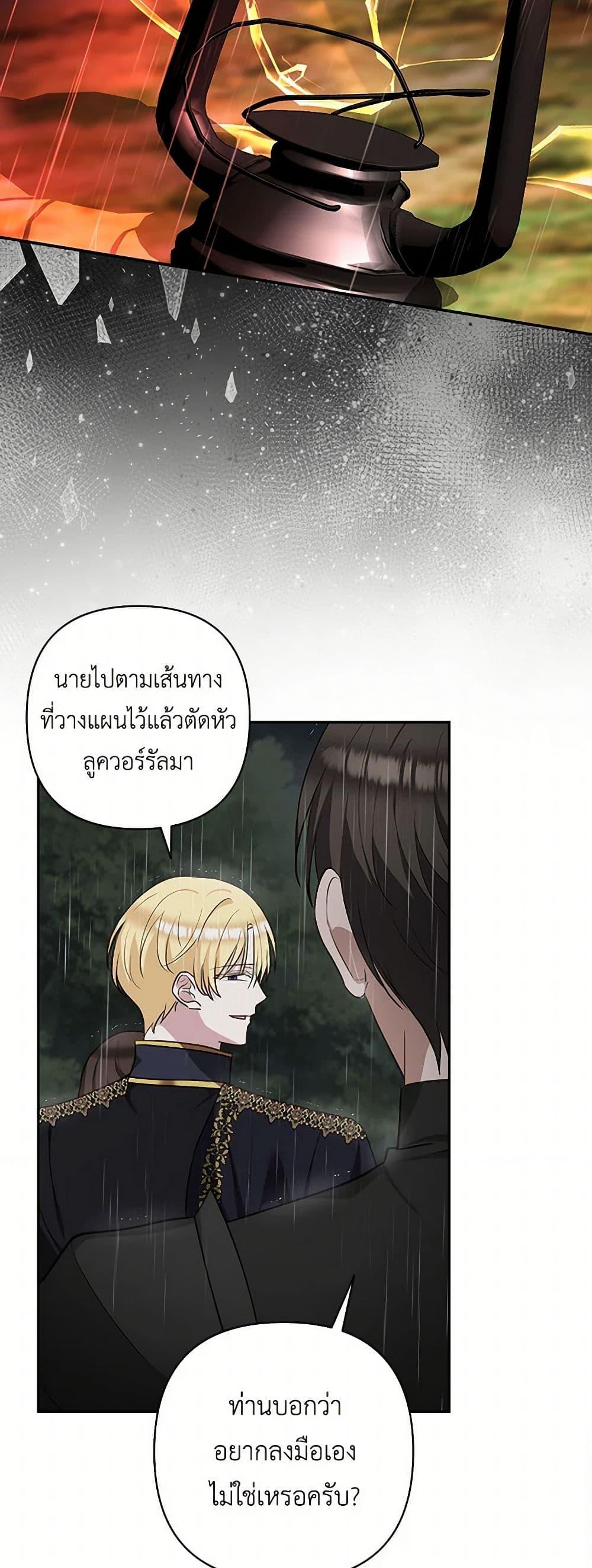 Manga-lc-com อ่านมังงะ อ่านการ์ตูน ออนไลน์ ฟรี Two Names of Night ตอนที่ 1 2 3 4 5 6 7 8 9 10 11 12 13 14 ฟรี ไม่มีโฆษณา Manga-lc - อ่าน มังงะ อ่าน การ์ตูน ออนไลน์ อ่านมังงะ ฟรี