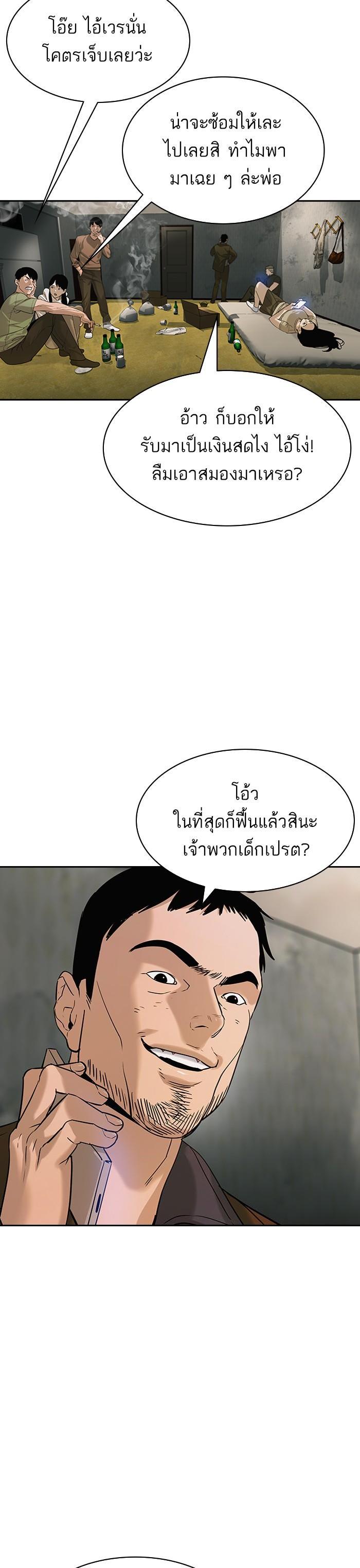 Manga-lc-com อ่านมังงะ อ่านการ์ตูน ออนไลน์ ฟรี The World Is Money and Power กลโกงโลกพนัน ตอนที่ 1 2 3 4 5 6 7 8 9 10 11 12 13 14 ฟรี ไม่มีโฆษณา Manga-lc - อ่าน มังงะ อ่าน การ์ตูน ออนไลน์ อ่านมังงะ ฟรี